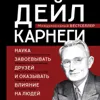 Часть 1 Часть 1