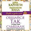 Часть 1 Часть 1