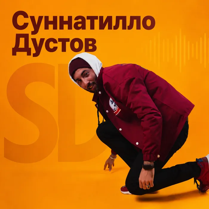 Лучшее: Суннатилло Дустов