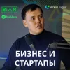Begench Rejepow: От идеи к успеху, Стартапы Biar Delivery и Hiňlen