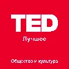 Как выразить несогласие уважительно Как выразить несогласие уважительно