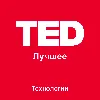 Добро пожаловать в мир аудио компьютеров (Джейсон Руголо) Добро пожаловать в мир аудио компьютеров (Джейсон Руголо)