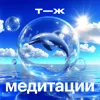 Избавиться от самокритики и стать добрее к себе Избавиться от самокритики и стать добрее к себе