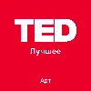 Как кино меняет наше восприятие мира Как кино меняет наше восприятие мира