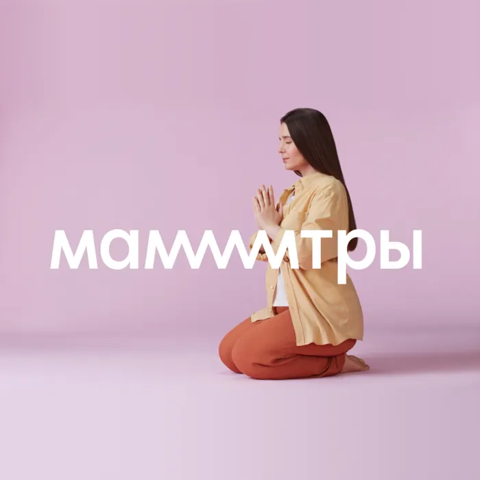 Мамтры