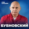 КАК МЫ УБИВАЕМ СВОЕ ЗДОРОВЬЕ? Профессор Бубновский об ошибках, которые совершают все КАК МЫ УБИВАЕМ СВОЕ ЗДОРОВЬЕ? Профессор Бубновский об ошибках, которые совершают все