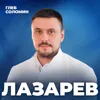 КАК ЭНЕРГЕТИКИ МОГУТ РАЗРУШИТЬ ТВОЮ ЖИЗНЬ? Врач Игорь Лазарев о самых опасных зависимостях КАК ЭНЕРГЕТИКИ МОГУТ РАЗРУШИТЬ ТВОЮ ЖИЗНЬ? Врач Игорь Лазарев о самых опасных зависимостях