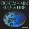 Разводить до бесконечности: полная история гомеопатии Разводить до бесконечности: полная история гомеопатии