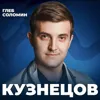 Почему БАДы НЕ нужны? Как быть энергичным и здоровым? | Эндокринолог Максим Кузнецов Почему БАДы НЕ нужны? Как быть энергичным и здоровым? | Эндокринолог Максим Кузнецов