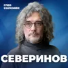 УСПЕХ ПРЕДРЕШЁН? Что записано в наших генах? Генетик Константин Северинов УСПЕХ ПРЕДРЕШЁН? Что записано в наших генах? Генетик Константин Северинов