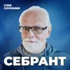 ВОЙТИ В IT. О чём следует знать, строя IT-карьеру? Директор по маркетингу Яндекса Андрей Себрант ВОЙТИ В IT. О чём следует знать, строя IT-карьеру? Директор по маркетингу Яндекса Андрей Себрант