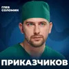 Во что может перерасти гастрит? Какая еда крадет годы жизни? Советы гастроэнтеролога №1 Во что может перерасти гастрит? Какая еда крадет годы жизни? Советы гастроэнтеролога №1