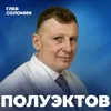 ПОЧЕМУ МЫ ВИДИМ ВЕЩИЕ СНЫ | Как устроены сновидения. Врач-сомнолог Михаил Полуэктов ПОЧЕМУ МЫ ВИДИМ ВЕЩИЕ СНЫ | Как устроены сновидения. Врач-сомнолог Михаил Полуэктов