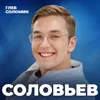 500 миллионов рублей на мармеладе. «Мармеладыч» — бизнес-феномен из Forbes 500 миллионов рублей на мармеладе. «Мармеладыч» — бизнес-феномен из Forbes