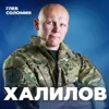 ЛЮБИ БОЛЬ! Как преодолеть все ограничения? Эксперт по выживанию Эд Халилов ЛЮБИ БОЛЬ! Как преодолеть все ограничения? Эксперт по выживанию Эд Халилов