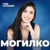ОТ СПБГУ ДО США! Куда приводят оптимизм и упорный труд? Бизнесвумен Марина Могилко ОТ СПБГУ ДО США! Куда приводят оптимизм и упорный труд? Бизнесвумен Марина Могилко