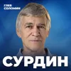 К нам летит НЕЧТО странное… Что ученые говорят про 3I/ATLAS? Астроном Владимир Сурдин К нам летит НЕЧТО странное… Что ученые говорят про 3I/ATLAS? Астроном Владимир Сурдин