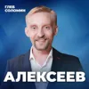 ОПАСНЫЕ ОШИБКИ ПИТАНИЯ! Микробы спасут вашу жизнь. Микробиолог Дмитрий Алексеев ОПАСНЫЕ ОШИБКИ ПИТАНИЯ! Микробы спасут вашу жизнь. Микробиолог Дмитрий Алексеев