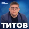 ЭТО КАСАЕТСЯ КАЖДОГО! Беседа о раке, которая может спасти жизнь. Онколог Константин Титов ЭТО КАСАЕТСЯ КАЖДОГО! Беседа о раке, которая может спасти жизнь. Онколог Константин Титов