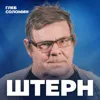 Человечество навсегда ЗАПЕРТО в Солнечной системе? Астрофизик Борис Штерн раскрыл неприятную правду Человечество навсегда ЗАПЕРТО в Солнечной системе? Астрофизик Борис Штерн раскрыл неприятную правду