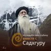 Магия пяти элементов: секреты дематериализации Магия пяти элементов: секреты дематериализации