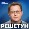 ОПАСНА ДАЖЕ КАПЛЯ! Перестаньте делать это с собой. Судмедэксперт Алексей Решетун ОПАСНА ДАЖЕ КАПЛЯ! Перестаньте делать это с собой. Судмедэксперт Алексей Решетун