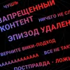Постправда Постправда