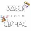 Новогодний выпуск 2019 Новогодний выпуск 2019