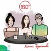 Ксения Трушакова | не бояться пробовать и уметь вовремя останавливаться Ксения Трушакова | не бояться пробовать и уметь вовремя останавливаться