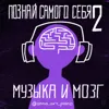 2.5. ЗАПОМНИТЬ НЕЛЬЗЯ ЗАБЫТЬ — как запоминать максимально эффективно? 2.5. ЗАПОМНИТЬ НЕЛЬЗЯ ЗАБЫТЬ — как запоминать максимально эффективно?
