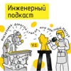 Фрезеровка: дорогой станок или опытный мастер Фрезеровка: дорогой станок или опытный мастер