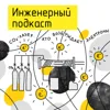 CO2-лазер: кто возбуждает электроны CO2-лазер: кто возбуждает электроны