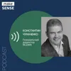 Об устройстве и инфраструктуре интернета, безопасности, протоколах и контроле над сетью Об устройстве и инфраструктуре интернета, безопасности, протоколах и контроле над сетью