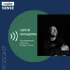 О воспринимаемой клиентами ценности, когнитивной психологии и влиянии базовых потребностей на выбор О воспринимаемой клиентами ценности, когнитивной психологии и влиянии базовых потребностей на выбор