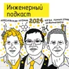 Нобелевская премия 2024: когда химия стала информатикой Нобелевская премия 2024: когда химия стала информатикой