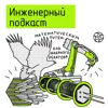 Математическим путем: код ядерного реактора Математическим путем: код ядерного реактора