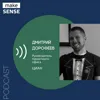 О роли проектного офиса, оптимизации процессов, творчестве в стандартизации и внедрении изменений О роли проектного офиса, оптимизации процессов, творчестве в стандартизации и внедрении изменений