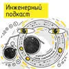Синхротроны: глаза современной науки Синхротроны: глаза современной науки
