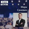 О диджитализации медицины, рынке ДМС и продажах в b2b с Марком Саневичем О диджитализации медицины, рынке ДМС и продажах в b2b с Марком Саневичем