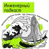 Математическим путем: как приручить турбулентность Математическим путем: как приручить турбулентность