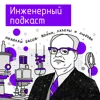 Николай Басов: война, лазеры и любовь Николай Басов: война, лазеры и любовь