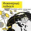 Космический интернет: спутник нашей жизни Космический интернет: спутник нашей жизни
