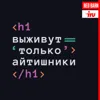 Переезд и работа за границей Переезд и работа за границей