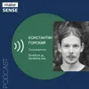 О переходе в предпринимательство, мотивации, теории вертикального развития и смысле жизни О переходе в предпринимательство, мотивации, теории вертикального развития и смысле жизни