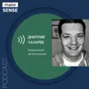 О формировании правильной цены, уровнях ценообразования и связи цены и ценности О формировании правильной цены, уровнях ценообразования и связи цены и ценности