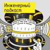 Термоядерный реактор: наука о том как скрутить солнце в бублик Термоядерный реактор: наука о том как скрутить солнце в бублик
