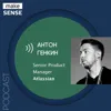О жизни в Австралии, роли продакта и способах борьбы с когнитивными искажениями с Антоном Генкиным О жизни в Австралии, роли продакта и способах борьбы с когнитивными искажениями с Антоном Генкиным