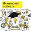Инвестируй в науку: как эндаумент развивает технологии Инвестируй в науку: как эндаумент развивает технологии