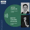 Об интеллектуальной собственности, регистрации патентов, защите товарных знаков и пацанских законах Об интеллектуальной собственности, регистрации патентов, защите товарных знаков и пацанских законах
