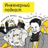 Атомная бомба: как Курчатов спас мир Атомная бомба: как Курчатов спас мир